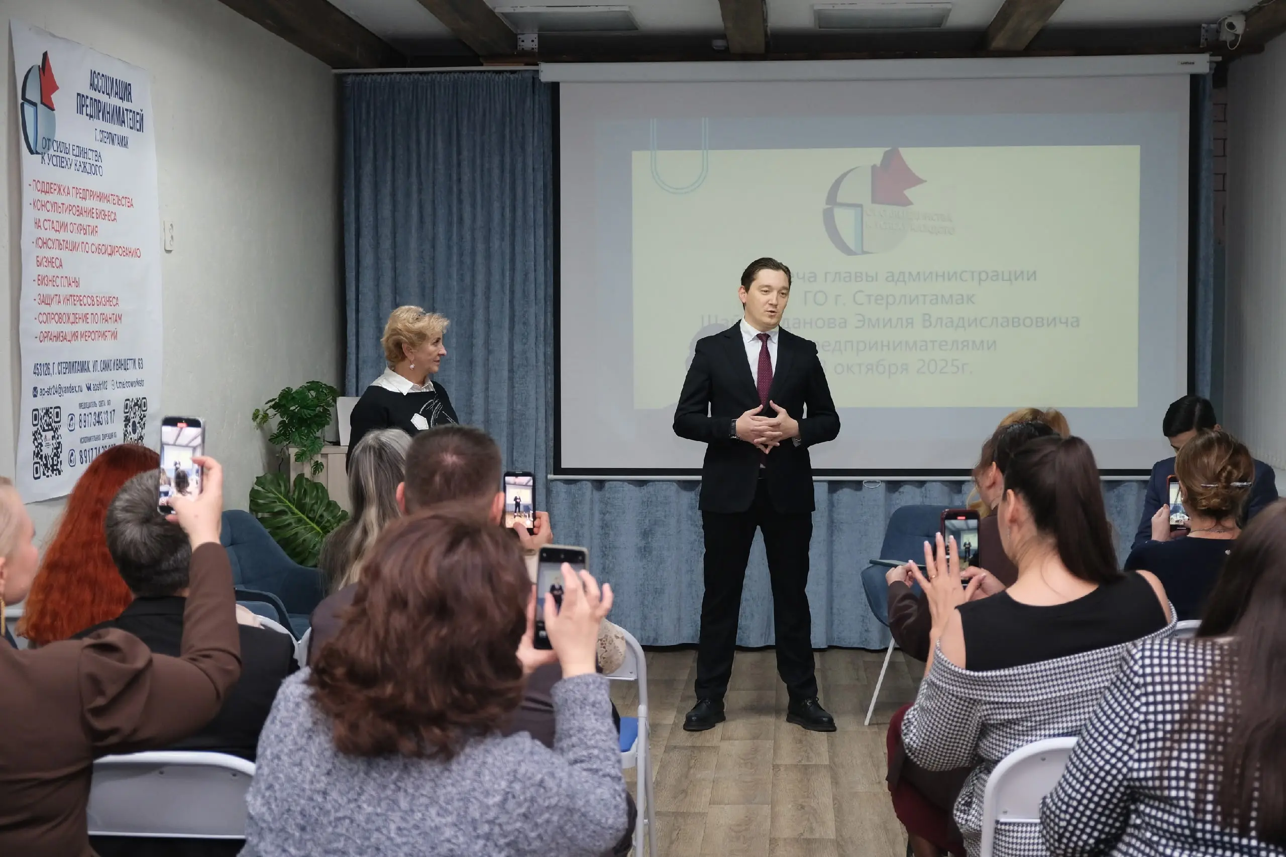 Нетворкинг и встречи предпринимателей Малого Бизнеса