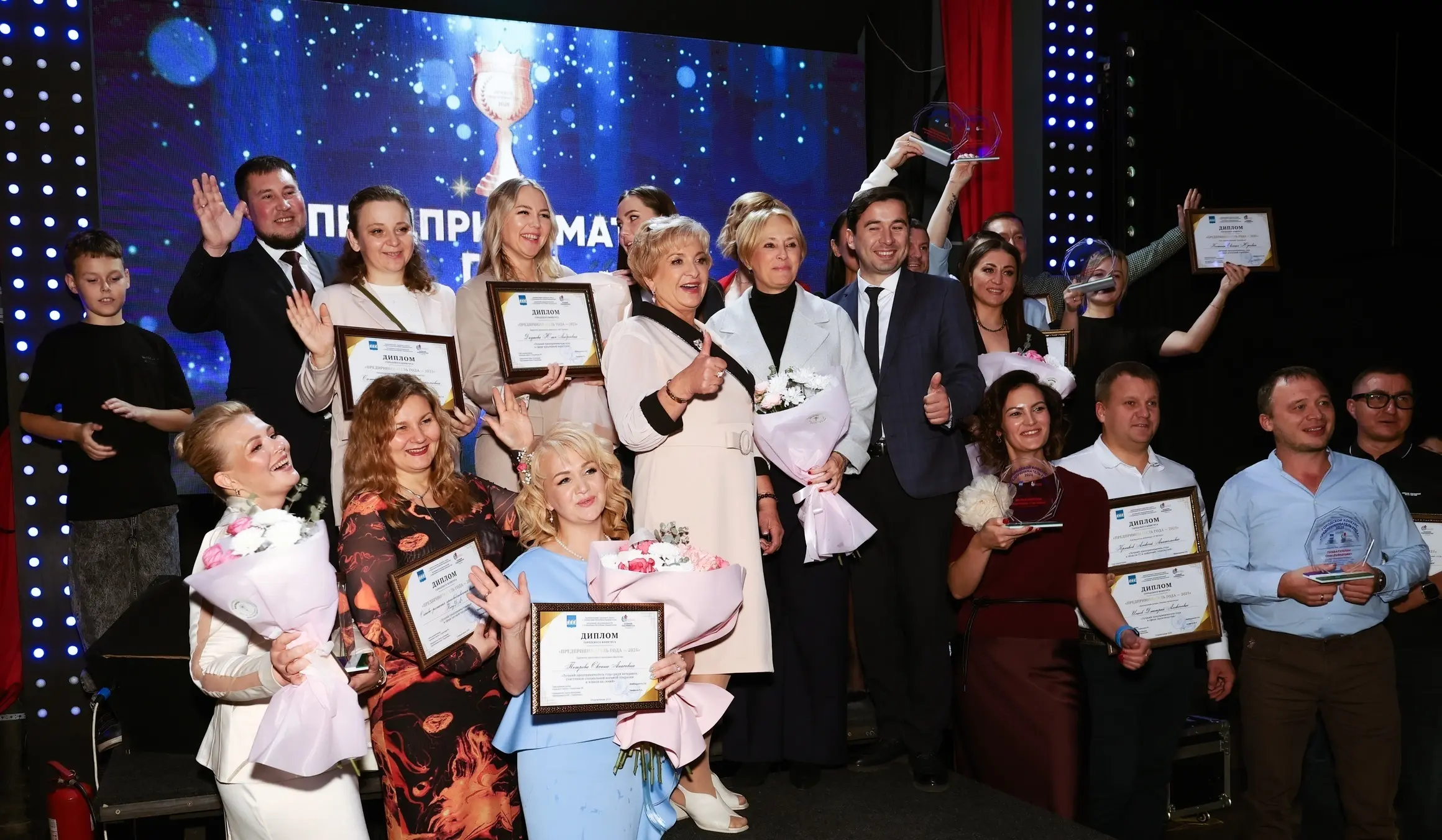 Мероприятия Центра развития предпринимательства